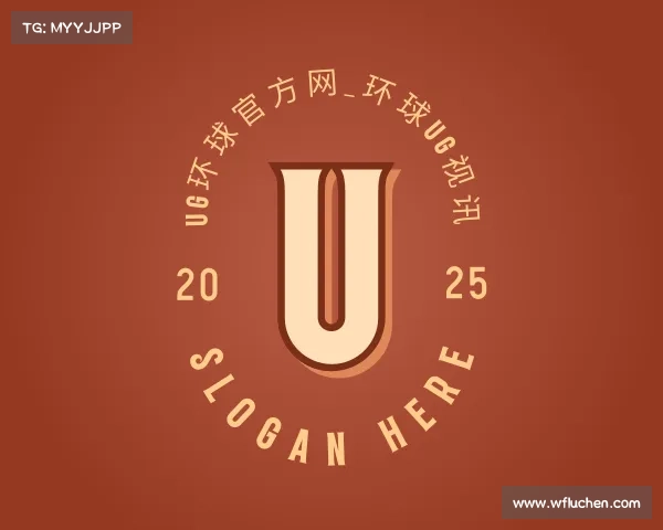 解读ug环球官方网_环球ug视讯